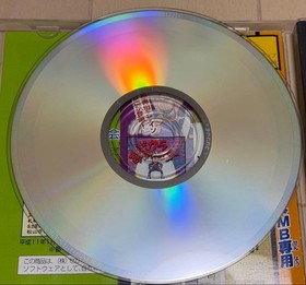 Marvel vs Street Fighter Sega Saturn Software