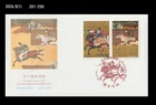 Art,Painting,Horse,Philatelic Week 2002,Folkways,Japan 2002 FDC,Cover,warrior