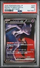 2025 POKEMON JPN MEGA DREAM EX SPECIAL ART RARE TEAM ROCKET'S MEWTWO EX PSA 9