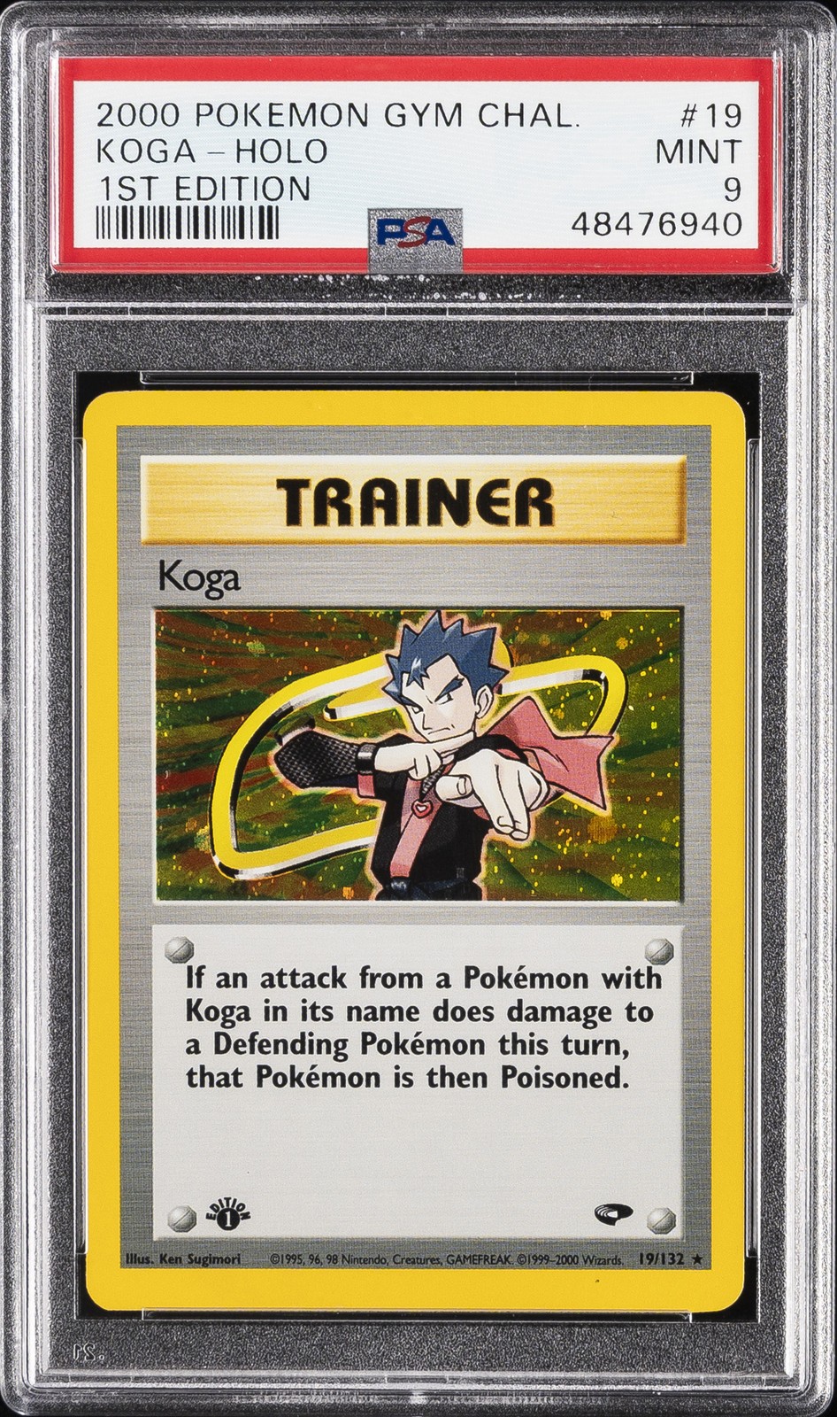 Koga 1st Edition #19