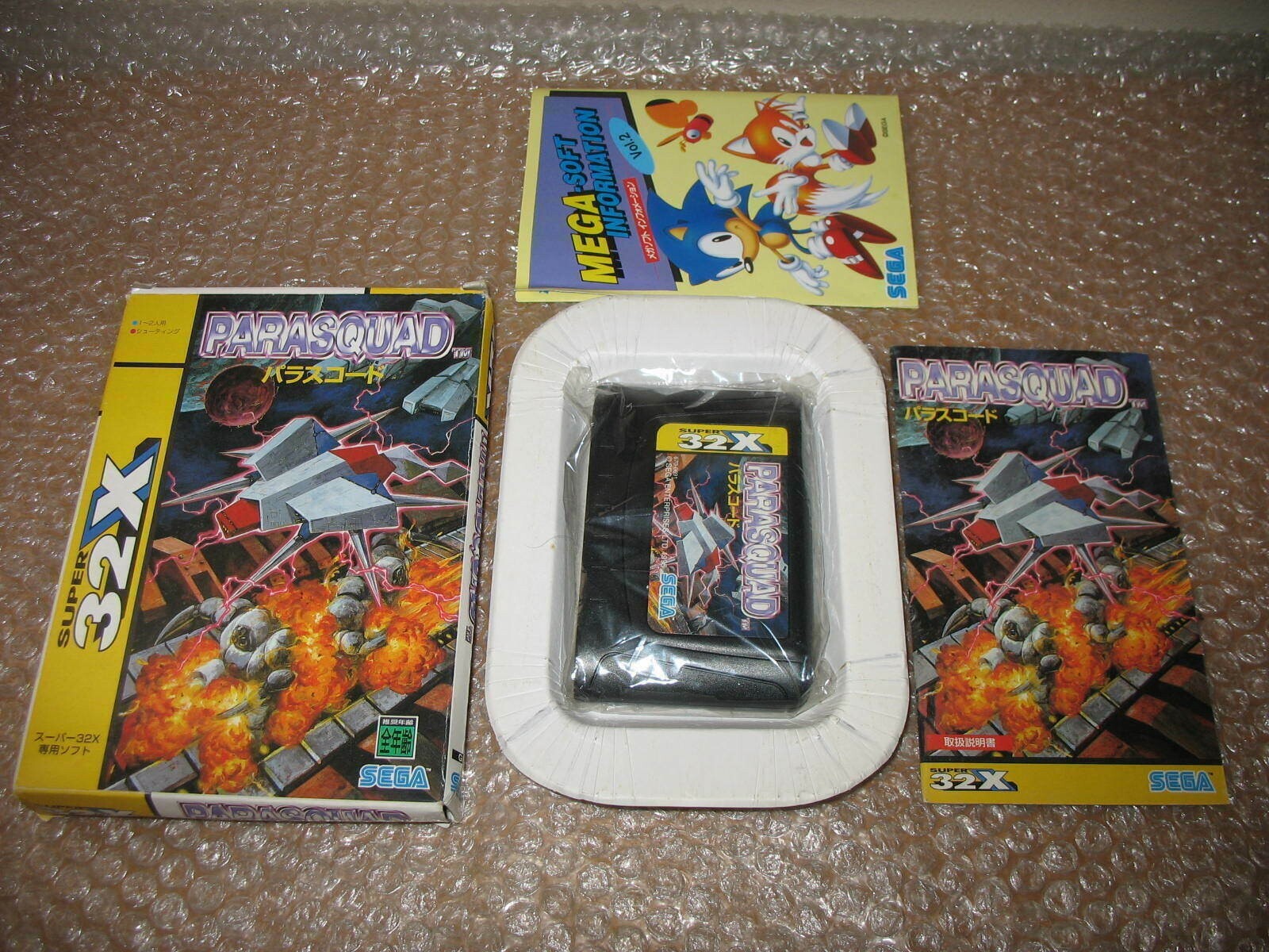 BOXED PARASQUAD SEGA 32X JAP IMPORT!