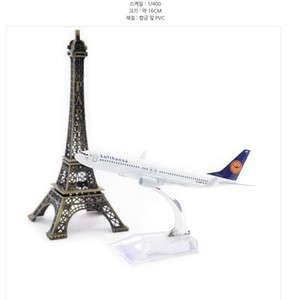 lufthansa diecast airplanes