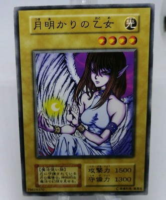 遊戯王 DOWNERD MAGCICIAN #JP036 GEM MT Downerd Magician - Yu-Gi-Oh Cards - Out of Games