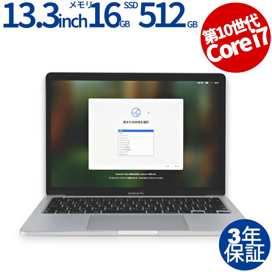 APPLE MACBOOK PRO SSD512GB Memory 16GB Core i7 Mac OS X Used APPLE MACBOOK PRO SSD512GB Memory 16GB Core i7 Mac OS X Used