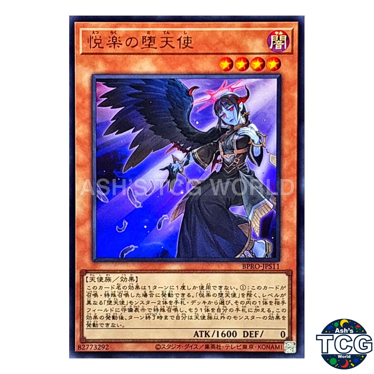 Indulged Darklord UR BPRO-JPS11 BURST PROTOCOL Yu-Gi-Oh! Japanese