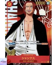 Shanks [Alternate Art] OP01-120 Prices | One Piece Japanese
