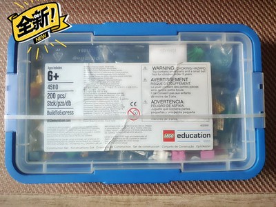 LEGO Education 45110 BuildToExpress Set 200 pcs -丨 Brand - New & Sealed！
