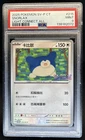 2025 Pokemon Sv-p Chinese Snorlax Light Connect All #215 PSA 9 Mint