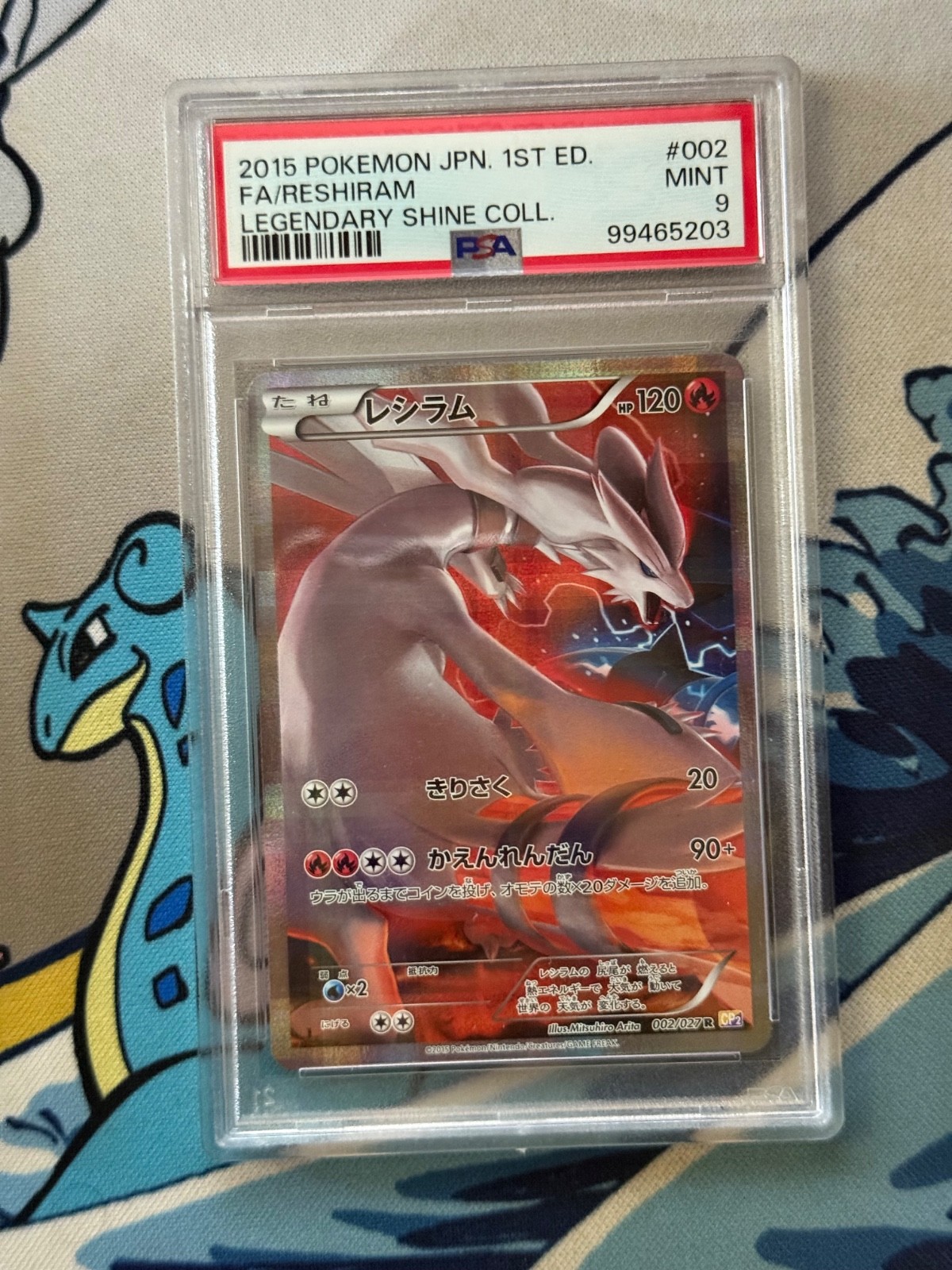 Reshiram 002 Pokemon Japanese FA Legendary Shine Collection 1st Ed Edition PSA 9