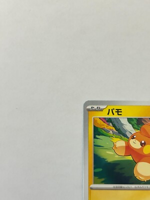 Pamo Pokémon Card Game Nintendo Character Japanese G sv1V 034/078C