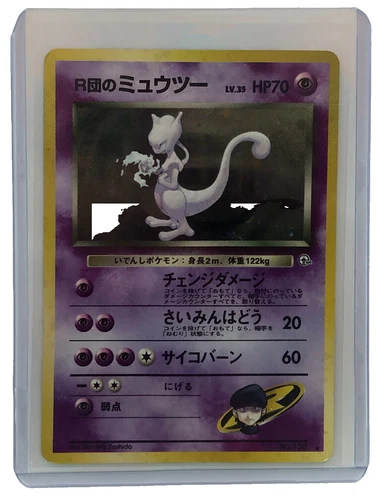 Mewtwo Pokémon TCG Team Rocket Individual Collectible Card Game Cards
