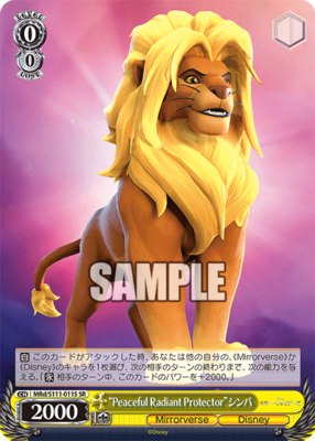 Weiss Schwarz MRd/S111-011S Simba SR foil Disney Mirrorverse | eBay