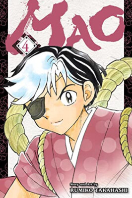 Mao Vol. 4 von Rumiko Takahashi - neue Kopie - 9781974723539