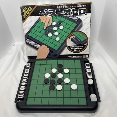 B'z the Othello ボードゲーム B'z the Othello ボードゲーム - メルカリ