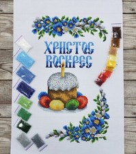 Easter Bead Embroidery Kit Needlepoint Decorative Towel 9008