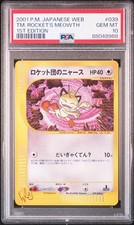 Team Rocket's Meowth #39 Prices | Pokemon Japanese Web | Pokemon Cards