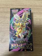 New Pok mon Card Game High Class Pack MEGA Dream ex M2a Box Japanese Sealed