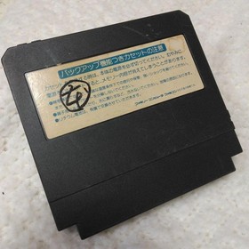 Mouryou Senki Madara Famicom