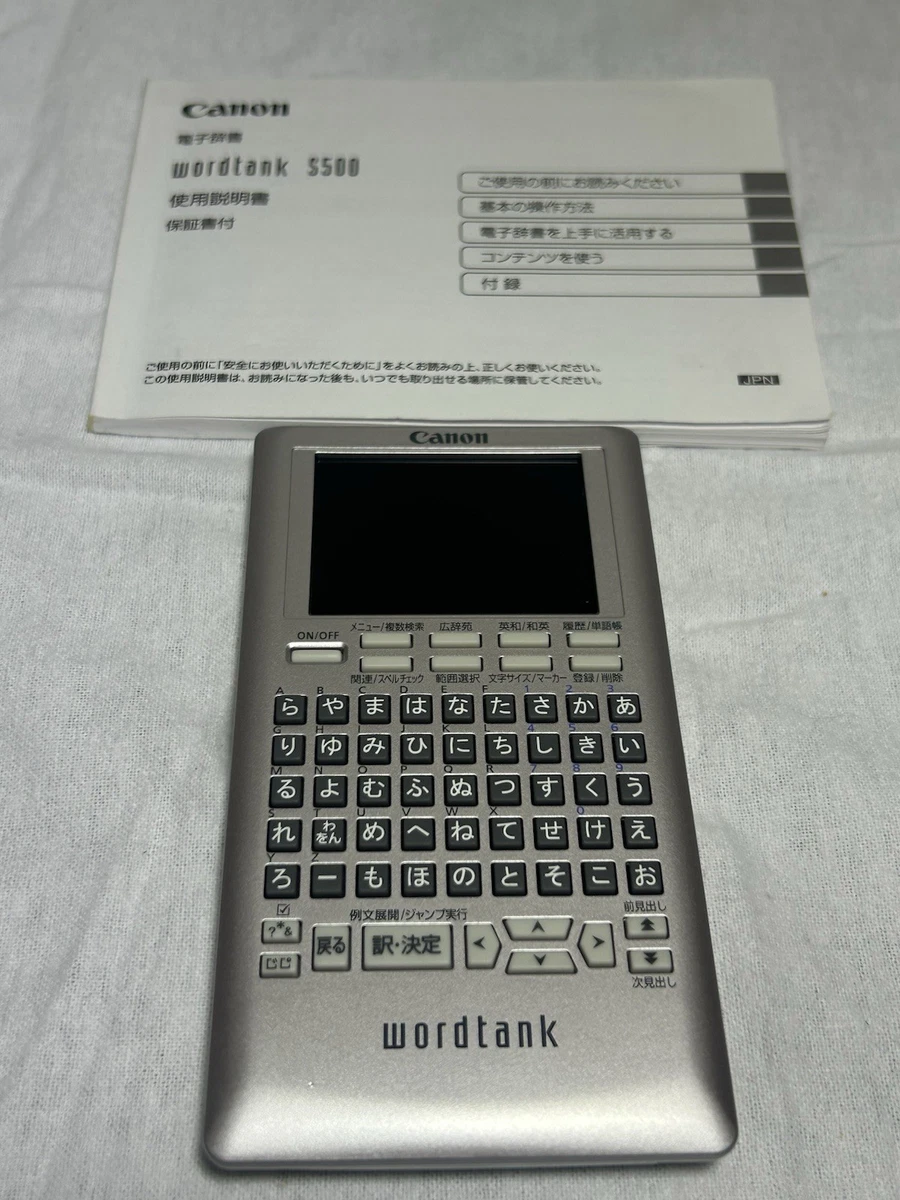Canon Electronic Dictionaries and Translators for sale | eBay
