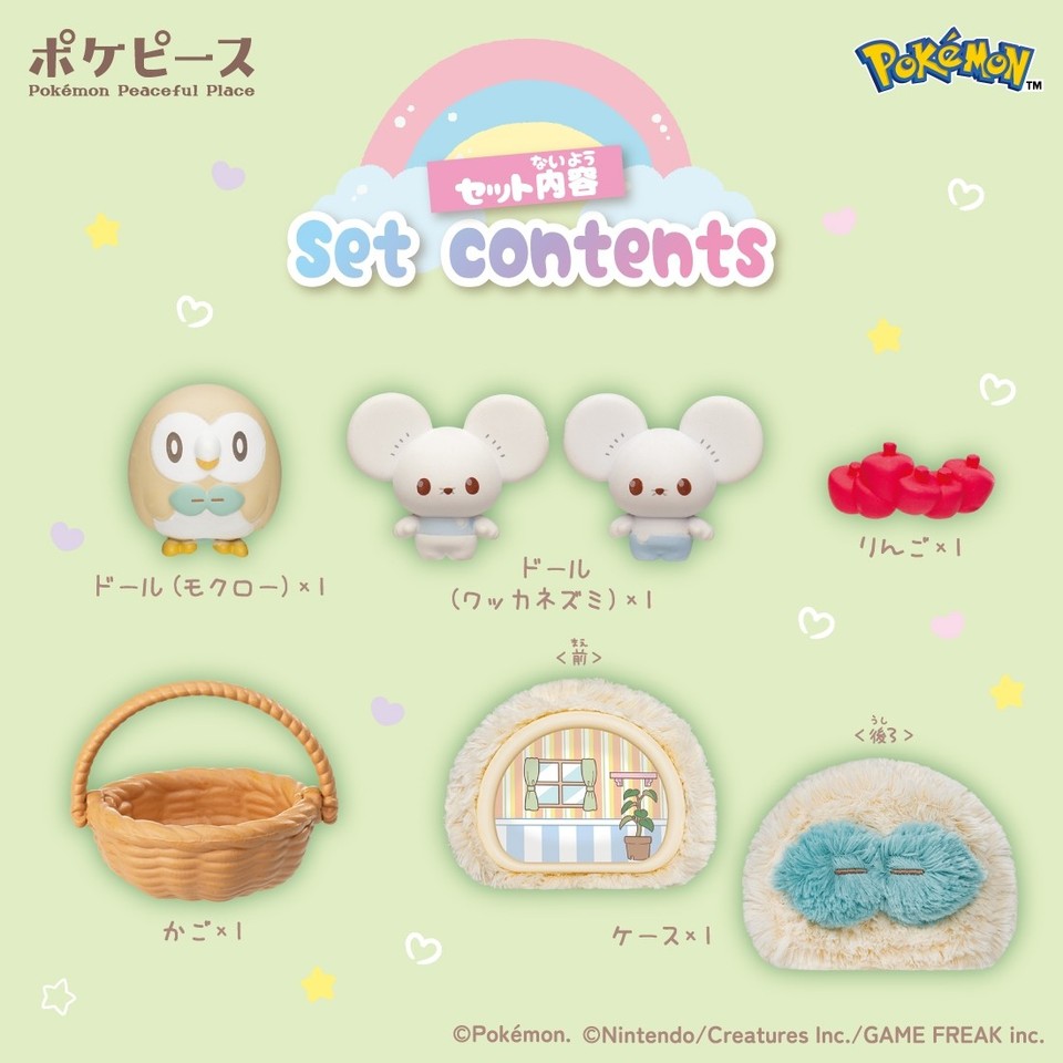 Poke Peace Pokemon Rowlet Fluffy Cozy Time Relaxing Break US DUTY PAID ...