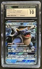 2019 Pokemon Japanese Full Metal Wall Blastoise GX Holo #010/054 CGC 10 GEM MINT