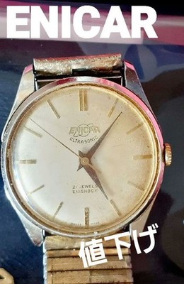 ENICAR Ultrasonic Vintage Watch 21 Jewels Metal Band Swiss Made