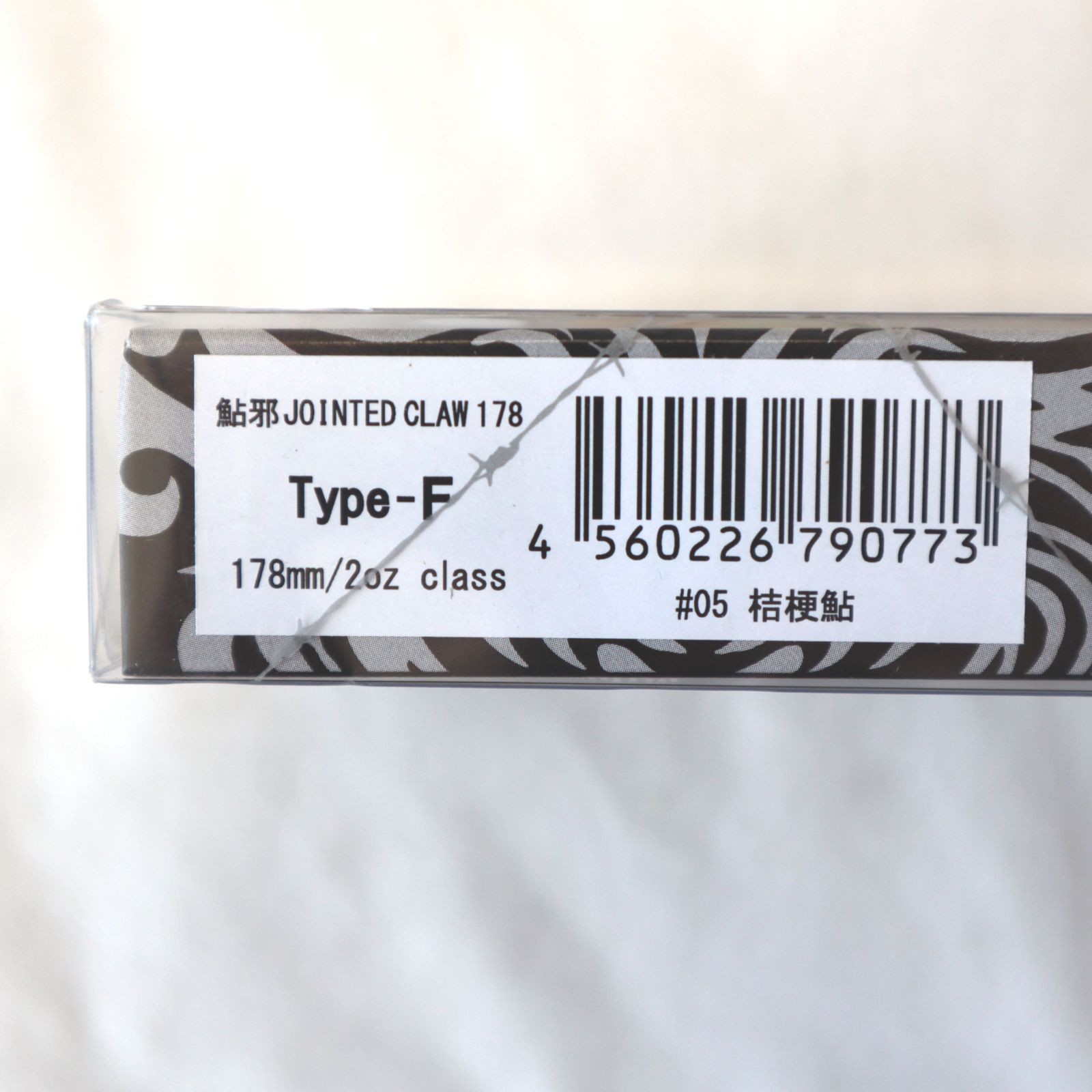 GANKRAFT Jerkbait 178 Jointed Swimbait Type-F Kikkōayu Fishing Lure - Image 3