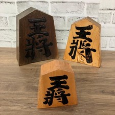Shogi Display Set Wooden Carved Pieces 3 Item Vintage Showa Era Left Side