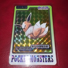 Eevee [Red] #133 Prices | Pokemon Japanese 1996 Carddass | Pokemon