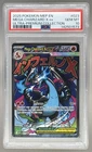 142501573 Mega Charizard X ex 2025 Pokemon MEP Black Star Promos #023 PSA 10