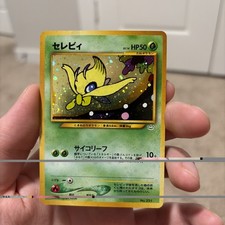 [NM] Celebi Pokemon Card Japanese No.251 Neo Revelation Vintage Holo DB68