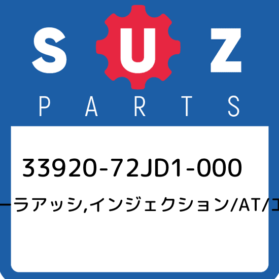 97 Suzuki Sidekick Geo Tracker US at 4x2 ECU ECM Engine Computer