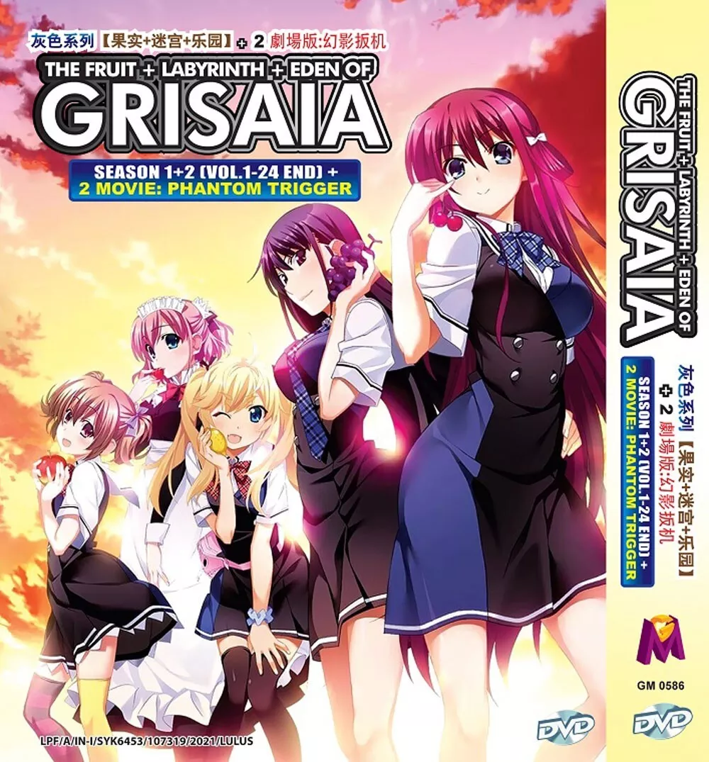 The Labyrinth of Grisaia (special) - Anime News Network