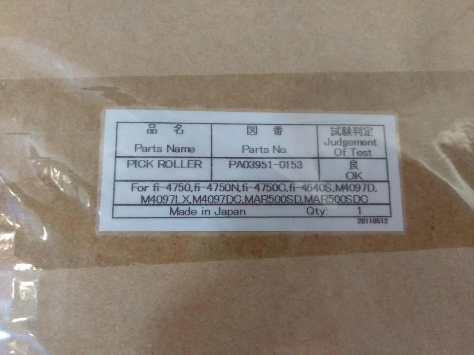 Fujitsu Scanner Pickup Roller PA03951-0153 for fi-4750C & M4097D & fi-4640S NEW - Image 3 of 4