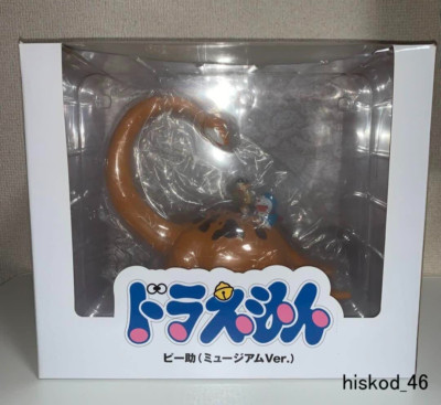Doraemon Nobita Pisuke VCD Figure  Fujiko F. Fujio Museum Limited MEDICOM TOY