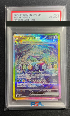 PSA 10 Terapagos ex SAR Pokemon Card 130/102 sv7 Stellar PSA 10 Terapagos ex SAR Pokemon Card 130/102 sv7 Stellar