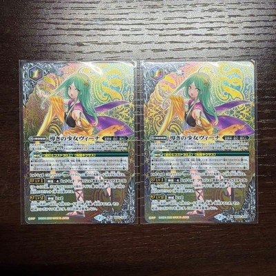 Battle Spirits Guiding Girl Vina Secret 2 Pcs