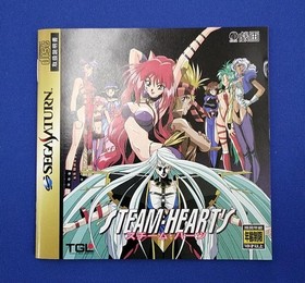 Teijiel Steam Hearts Saturn Soft FjE42