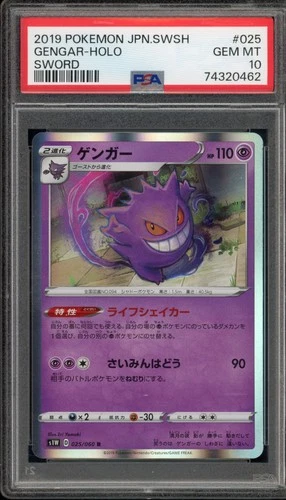Pokemon Gengar Sword Japanese Holo #025 PSA 10 Gem Mint