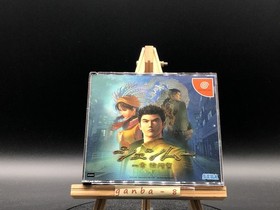 Shenmue (Sega Dreamcast,1999) from japan