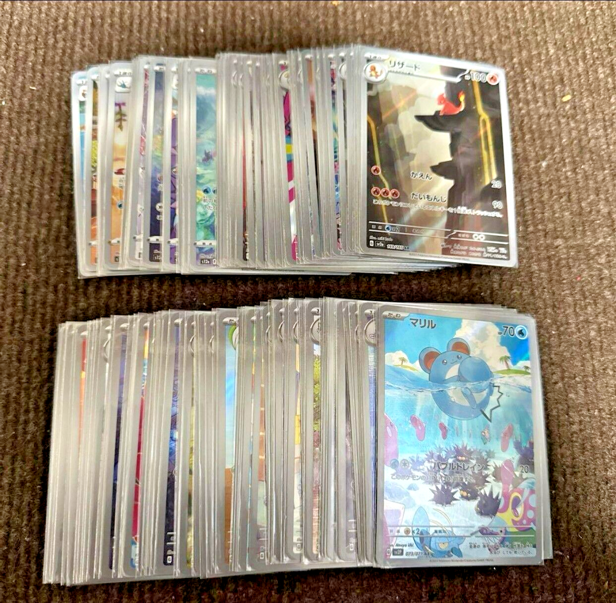 103 AR Lot Set Pokemon Card Japanese Seller TCG Excellent Fast Shipping
