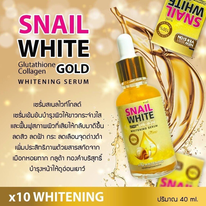 4 x Snail White Gold X10 Whitening Super Active Concentrate Serum