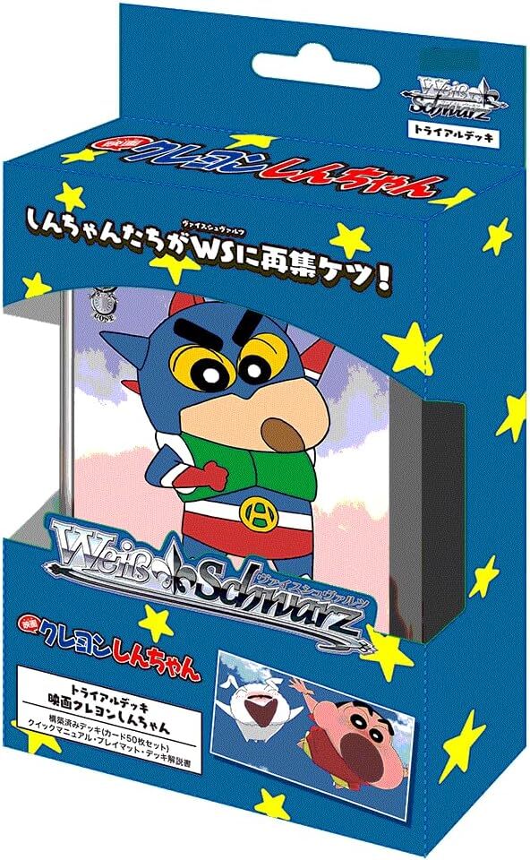 Ailine トライアルセット 3パック