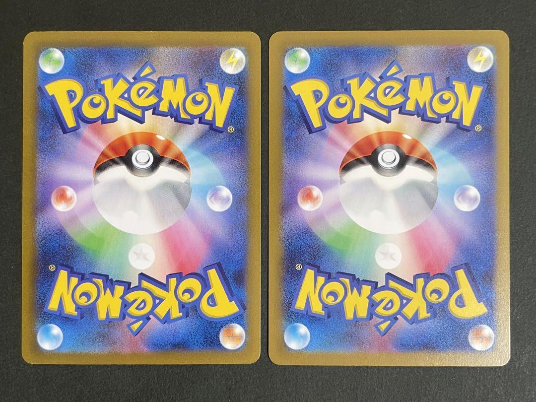 Pikachu 120/SV-P 197/SV-P GYM PROMO set of 2 NM Pokemon Card TCG