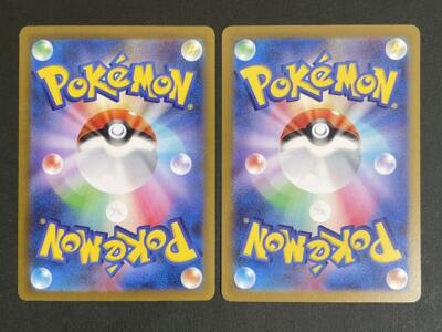 【やまと】ピカチュウ 120/SV-P 28枚 197/SV-P 14枚 Pikachu 120/SV-P 197/SV-P GYM PROMO set of 2 NM Pokemon Card TCG