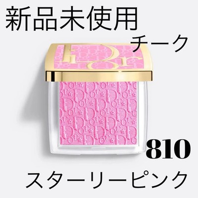 Dior Backstage Rosy Glow Blush #810 Starry Pink Holiday 2025 Limited Edition JP