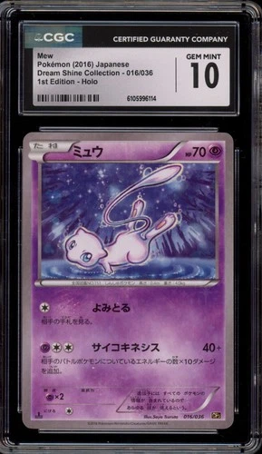 Pokemon Mew Dream Shine Coll. 1st Edition Japanese Holo #016 CGC 10 Gem Mint