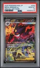 2025 POKEMON JPN M2A-MEGA DREAM EX SPECIAL ART RARE #240 MEGA GENGAR EX PSA 10