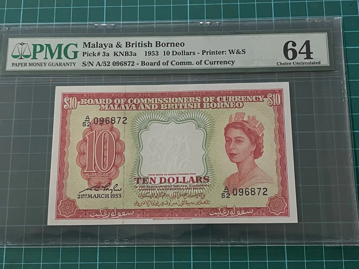 未曾流通1953 马来西亚纸币| eBay