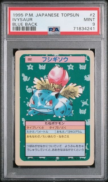 Pokemon Card 1995 Japanese Topsun Blue Back #2 Ivysaur, PSA 9 Mint